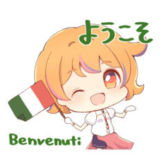 [LINEスタンプ] イタリア語も覚えられるつっぱしスタンプ