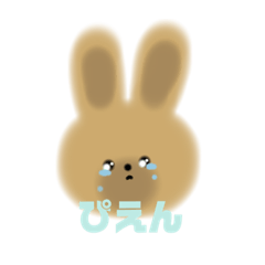 [LINEスタンプ] ひかえめなどうぶつたちっ！