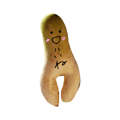 [LINEスタンプ] だいこんごはん
