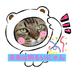 [LINEスタンプ] ダイゴです。。。