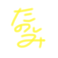 [LINEスタンプ] みんな使える日常会話