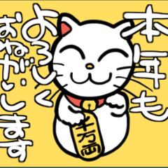 [LINEスタンプ] 十二支年賀状