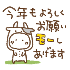 [LINEスタンプ] 冬を乗り切るねこ(年末年始あり)