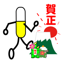 [LINEスタンプ] おせっかいなビタミンカプセル