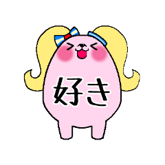 [LINEスタンプ] ありたまごちゃんスタンプ2