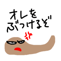 [LINEスタンプ] 挨拶するメンヘラうんこちゃん