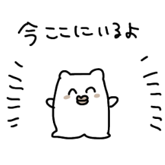 [LINEスタンプ] 会話省略スタンプ