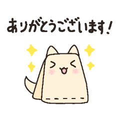 [LINEスタンプ] 洋服タグわんこの楽しい日常会話♪