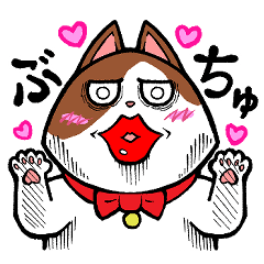 [LINEスタンプ] ふて猫ミント※デレ多め編※