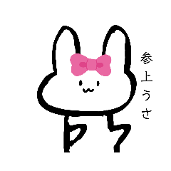 [LINEスタンプ] おたうさ1(おたくのうさぎ)