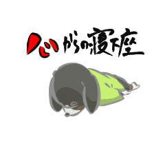 [LINEスタンプ] バニ男くん