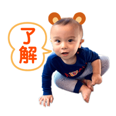 [LINEスタンプ] 結翔♡