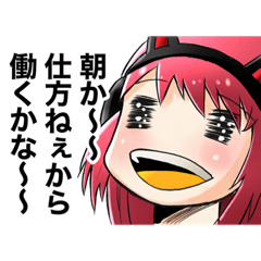 [LINEスタンプ] あいりんボケなのかツッコミなのかスタンプ