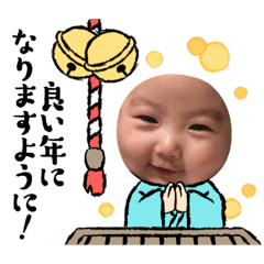 [LINEスタンプ] てんちゃんとゆいちゃんから新年のご挨拶3