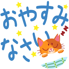 [LINEスタンプ] 大人にやさしい文字が大きな使えるスタンプ