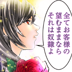 [LINEスタンプ] 【復讐の赤線】②接客女子の日常の画像（メイン）