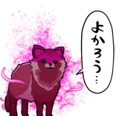 [LINEスタンプ] 闇堕ちたぬき