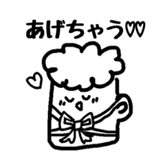 [LINEスタンプ] 生ビールくんズ