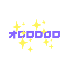 [LINEスタンプ] ひたすら叫ぶストレス発散シリーズ