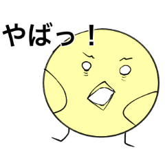[LINEスタンプ] ピーのものがたり