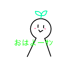 [LINEスタンプ] てんてろりん、