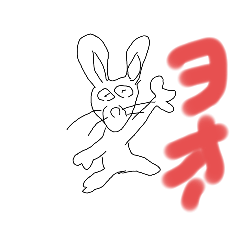 [LINEスタンプ] 細いネズミ