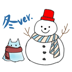 [LINEスタンプ] ねこでもおばけでもないの。小さな冬ver.