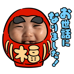 [LINEスタンプ] てんちゃんとゆいちゃんから新年のご挨拶2
