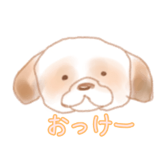 [LINEスタンプ] 毎日うにすけ