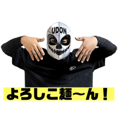 [LINEスタンプ] うどんマンLINEスタンプ