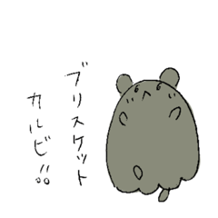 [LINEスタンプ] あなたのそばにヒピリ