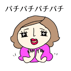[LINEスタンプ] Cuteな女子 敬語スタンプ