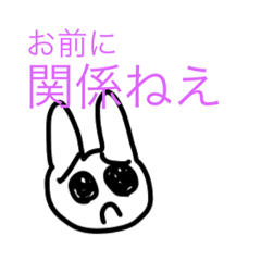 [LINEスタンプ] 闇ウサギちゃんの心の声