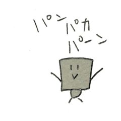 [LINEスタンプ] 秋のパン祭り焼き直し版