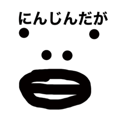 [LINEスタンプ] 叩く