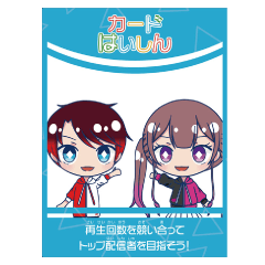 [LINEスタンプ] カードはいしんの画像（メイン）