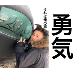 [LINEスタンプ] 柳ヶ浦スタンプ卒業後バージョン！！