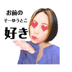 [LINEスタンプ] 謎の女M