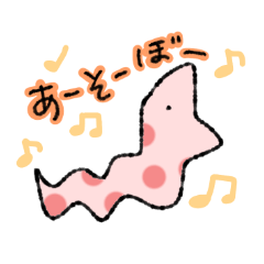 [LINEスタンプ] ゆるへび