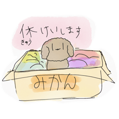 [LINEスタンプ] 犬先輩(オールカラー)1