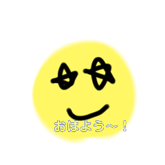 [LINEスタンプ] みんなで使えるスタンプ！