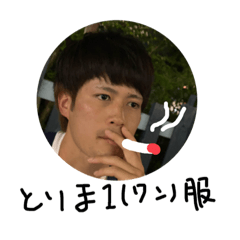 [LINEスタンプ] チャバナーズ公式スタンプ2