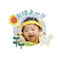 [LINEスタンプ] 悠惺君