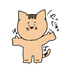 [LINEスタンプ] にゃ猫