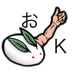 [LINEスタンプ] 使い道を探してくれ