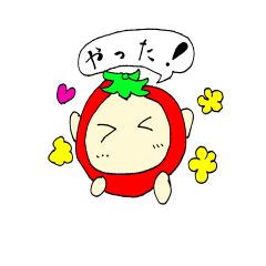 [LINEスタンプ] トマっT－