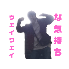 [LINEスタンプ] そ〜しちゃんスタンプPremium