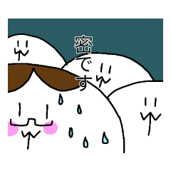 [LINEスタンプ] アゴハズレ1