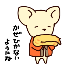 [LINEスタンプ] 冬に使える どてらチワワ