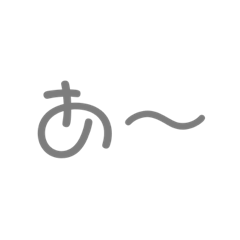 [LINEスタンプ] もーじー